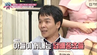 10살 아들이 담배꽁초를 주워온 이유는 [모란봉 클럽] 92회 20170617