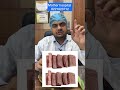 Amrud ka patta or paan ka katha अमरूद का पत्ता और पान का कत्था शुगर में करेगा लाभ