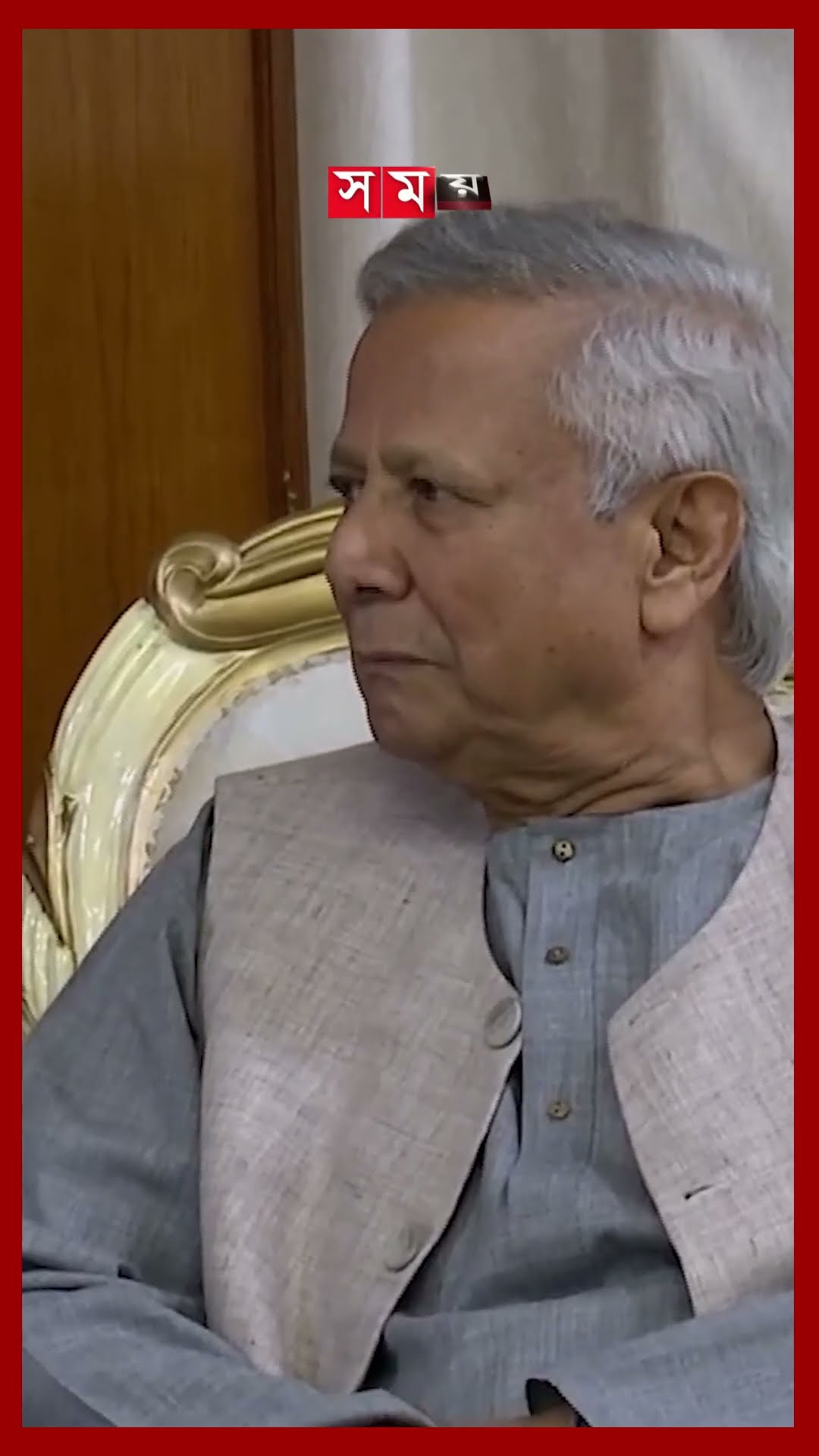 প্রধান উপদেষ্টার সঙ্গে বিশ্বব্যাংকের কান্ট্রি ডিরেক্টরের সাক্ষাৎ #worldbank #director #somoytv