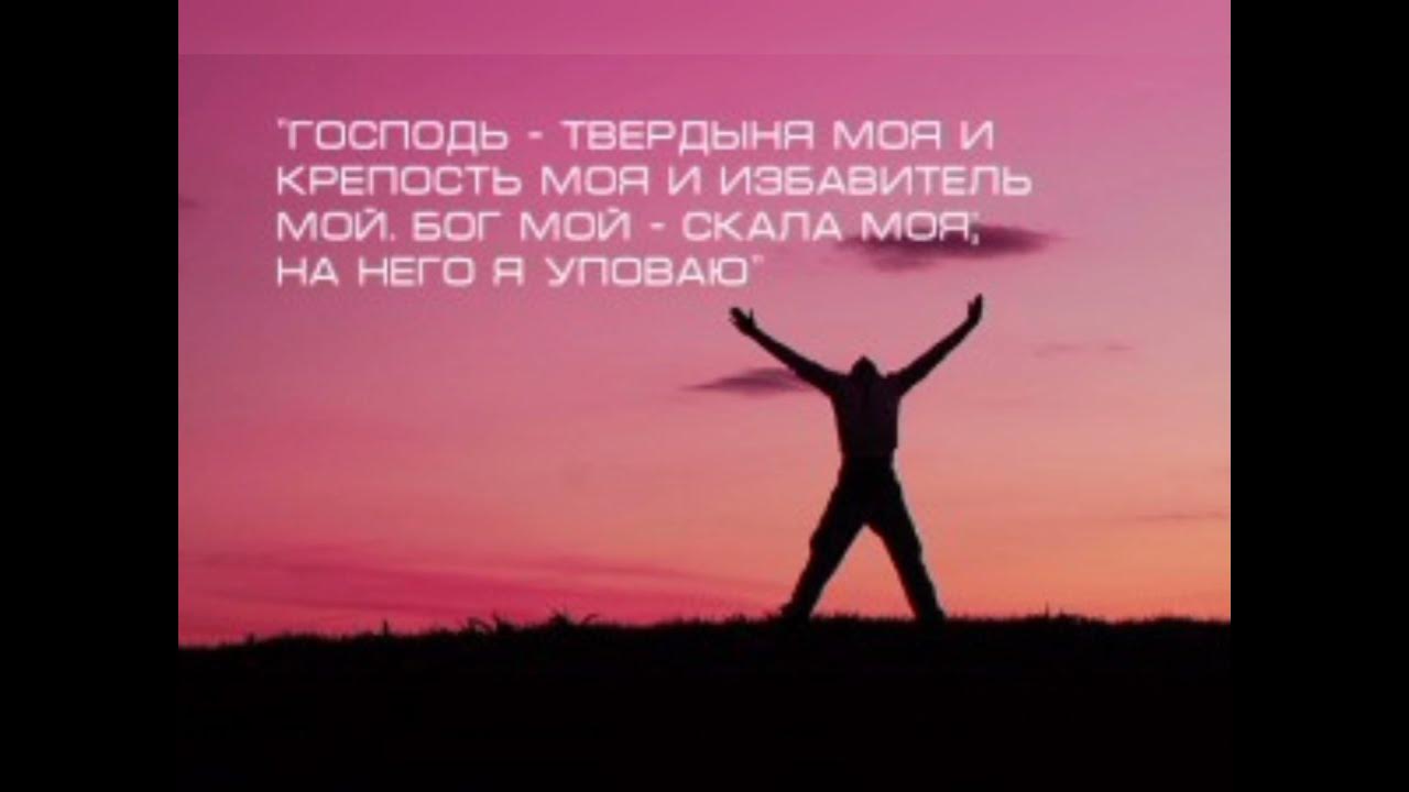 Свободна владею. Я свободен. Я свободна картинки. Надпись я свободен. Я свободна картинки с надписями.