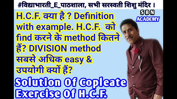 Comprehensive Mathematics Class 5th Ch:3 Ex : 3.4 .