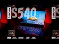 【REVIEW】今話題?! Ryzen5 搭載ノートパソコン [Lenovo IdeaPad S540]