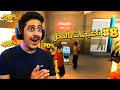 محاكي ملك التجارة #8 : سوينا تخفيضات كذّابه 😂💯 | King of Retail