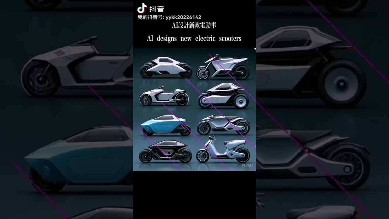 AI Design Electric Scooters