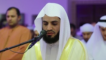 رعد الكردي ’’ ليلة 27 - رمضان 1438 هـ / 2017 م _ ما تيسر من سورة غافر