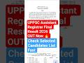 UPPSC Assistant Registrar Final Result 2026 OUT Now 🔥 Check Selected Candidates List Fast #Shorts