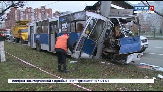 В ДТП с троллейбусом в Чебоксарах пострадали 28 человек