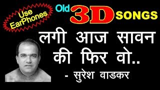 3d songs | Lagi Aaj Sawan Ki Phir Woh Jhadi Hai | 3d songs hub