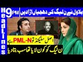 Bilawal Bhutto Lashes Out At Maryam Nawaz | Headlines & Bulletin 9 PM | 30 April 2021 | Dunya | HA1V
