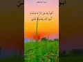 أحمد خالد العتيبي شحذ الهمم إلى الدار الآخرة