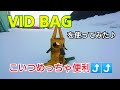 超便利！！フレコンバック用肥料吐出口 VID BAG