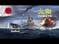 粉絲投稿 日本戰列艦-大和 YAMATO