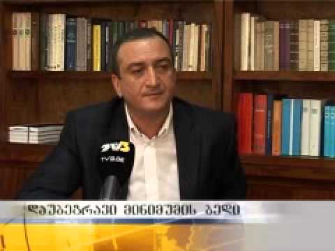 ექსპერტთა ნაწილი აცხადებს რომ დაუბეგრავი მინიმუმის დაბრუნება ბიუჯეტს გაუჭირდება