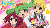 アニメ ちび デビ 第4話 まおちゃんの秘密 公式 Youtube