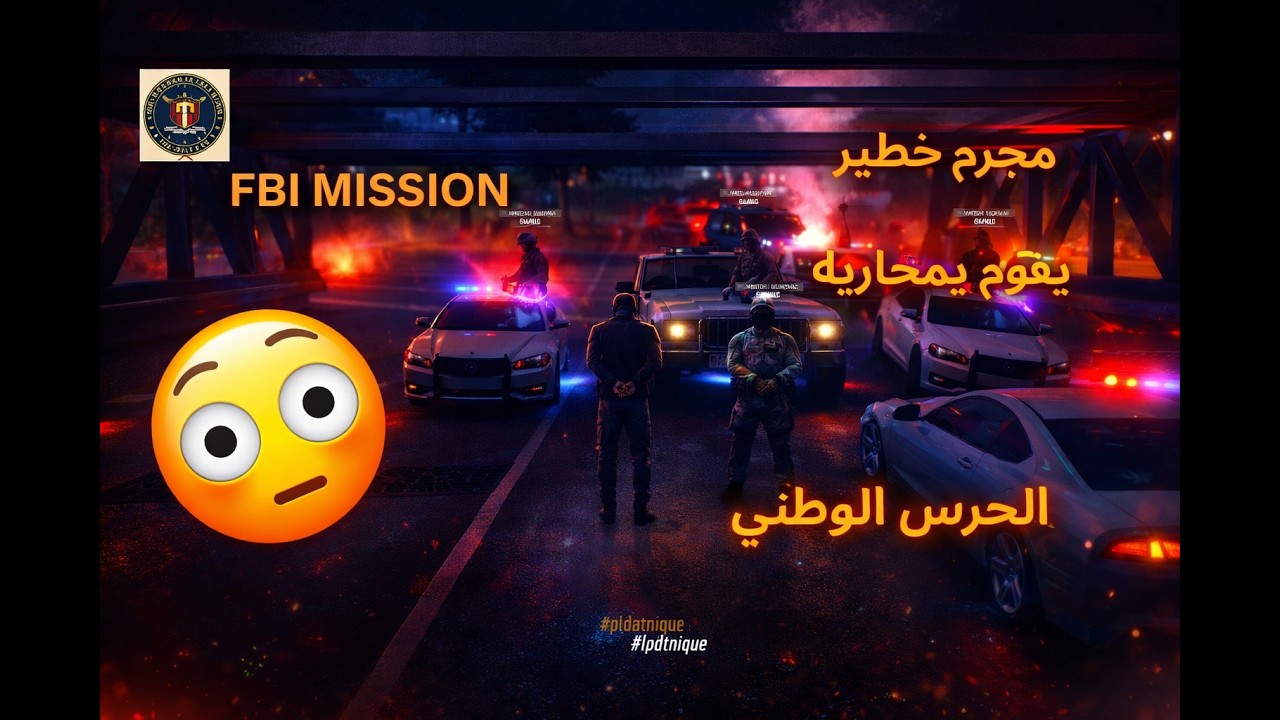 الحرب بين الجيش و مجرم خطير.. 😲​ شاهد ماذا فعلت