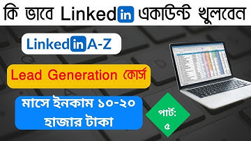 How to creat linkedin account Bangla tutorial| Linkedin profile A-Z| Lead generation course| part-5