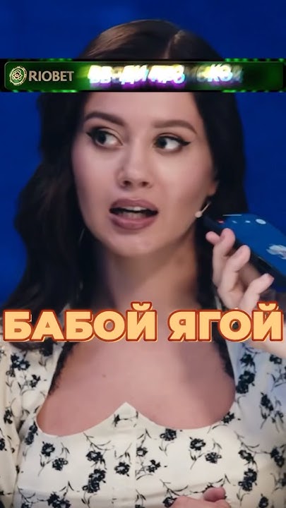 МУДРАЯ ЖЕНА АБРАМОВА #натальнаякарта #иванченко #журавлев #абрамов ...