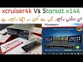 xcruiser 4k HD Vs Starsat X1 pro Best 4k Receiver