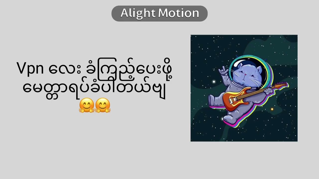 ခမ်းနားလွန်းတဲ့နေ့ - Double J (ဂီတာတီးနည်း / Guitar Chord)