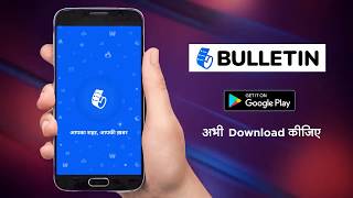Download Bulletin App | Local Breaking News on Your Smartphone screenshot 2