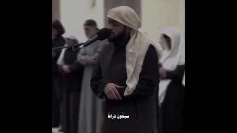 ياليتها كانت القاضية #احمد_النفيس سورة الحاقة 💐💐🤍
