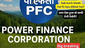 Power finance corporation latest news today | power finance corporation news |stock market bharat