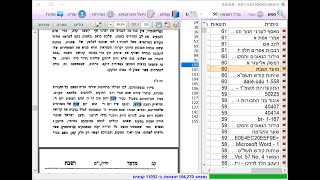 תוכנת חיפוש - כיצד לחפש ולבנות אינדקס