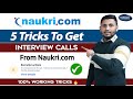 5 tricks to get interview calls from naukricom  naukricom jobs apply  how to get job in 2023