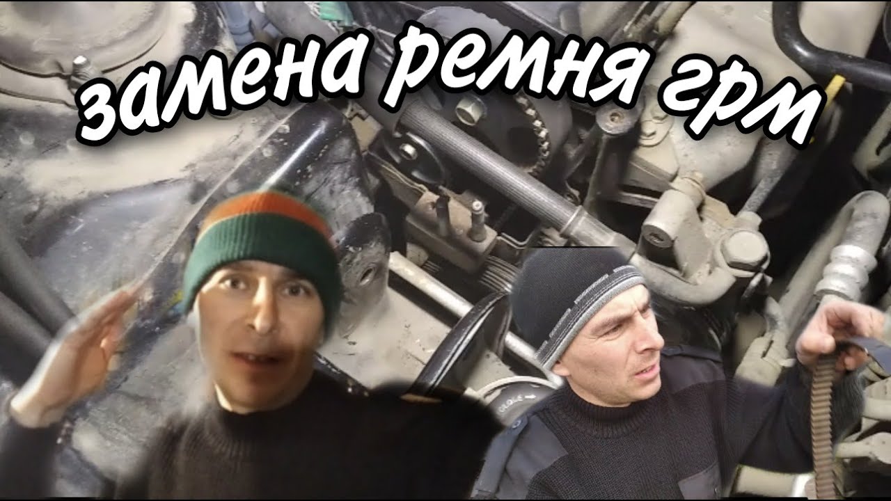 Замена грм соната