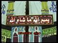 عزاء الحاج عبد الغفار الغباشى الشيخ السيد احمد الشويخ واداء رائع جدا الشهداء 7 5 2018