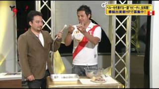 CEBICHE PERUANO EN TELEVISIÓN JAPONESA
