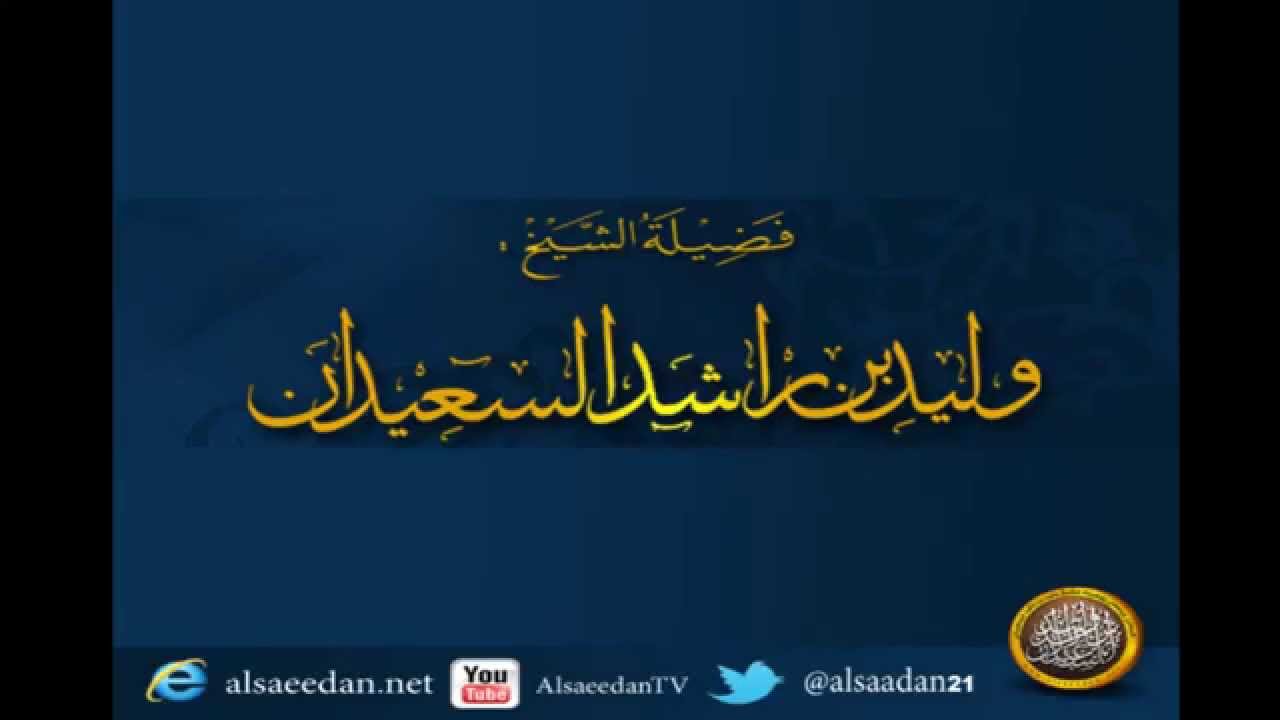 إذا نسى الإمام وقام للثالثة ثم ذكر وجلس للتشهد فهل يسجد للسهو ؟