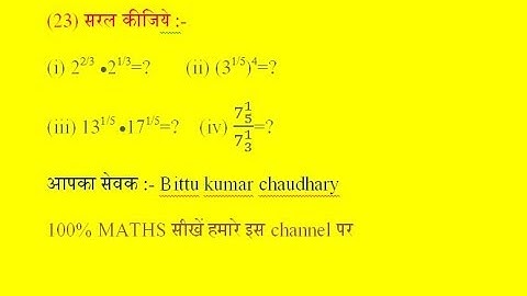 9th ka kc sinha book se exercise  2.1 ka question number (23)