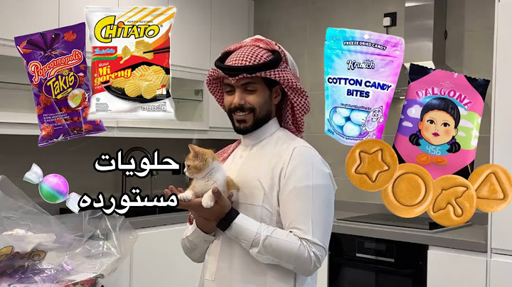 جربنا اغرب الحلويات المستورده | الجزء الثاني @mstreh