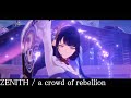 【原神】ZENITH【a crowd of rebellion】