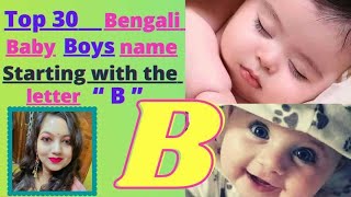 Bengali Baby Girl Names Starting With B