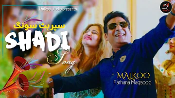 Shaadi (wedding Song) | Malkoo | Farhana Maqsood | New Punjabi Song | 2022 | 4 K | Malkoo Studio