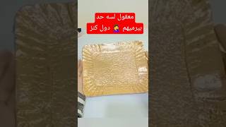 اختراع من قاعده الحلويات ? shortvideo craft diy reels art recycle diycrafts اختراع