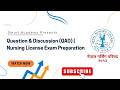 Nursing License Exam Preparation | QAD (Question Answer Discussion) Online Class