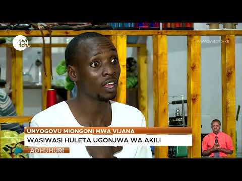 Video: Je, mandala husaidiaje na msongo wa mawazo?