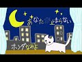 【伴奏&歌詞付き】南端まいな/あなたが止まらない【歌ってみた】