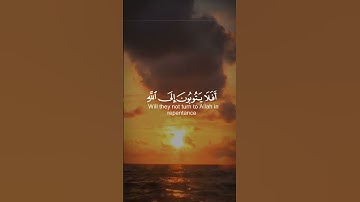 سبحان الله وبحمده سبحان الله العظيم(القرآن الكريم)