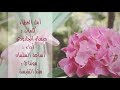 أمل العطاء أمل الشقير ميساء الجارودي أسامة السلمان