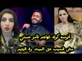 مدربة أنوثة كوته تهاجم تامر حسني بعد أغنية الذوق العالي فكر في كذبة مقنعة تقولها للجمهور مدربة أنوثة كوته تهاجم تامر حسني بعد أغنية الذوق العالي فكر في كذبة مقنعة تقولها للجمهور