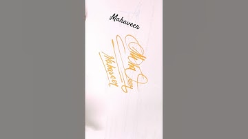 Mahaveer name Signature Style/BestSignature idea#Viralshorts