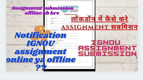 IGNOU himachal pradesh assignment submission offline or online?Confusion solved|June tee assignment