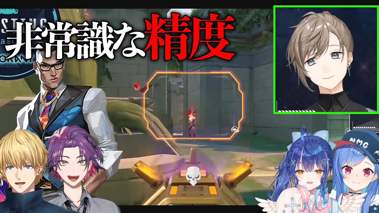 【VALORANT】久々に触るチェンバーで超カッコいいキルを連発する叶の最高の瞬間【にじさんじ切り抜き/叶/エクス・アルビオ/渡会雲雀/西園チグサ/天宮こころ】