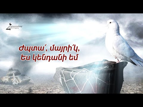 Video: Ո՞վ է Թաիսիա Օսիպովան