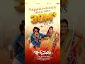 Thippukuntunnav 30M Views Celebration Band Melam Movie Viral Hook Step Shorts mp3