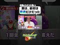 実は、最初は貫通だけだった!?『モンスト創世記』【10周年特別企画|モンスト公式】